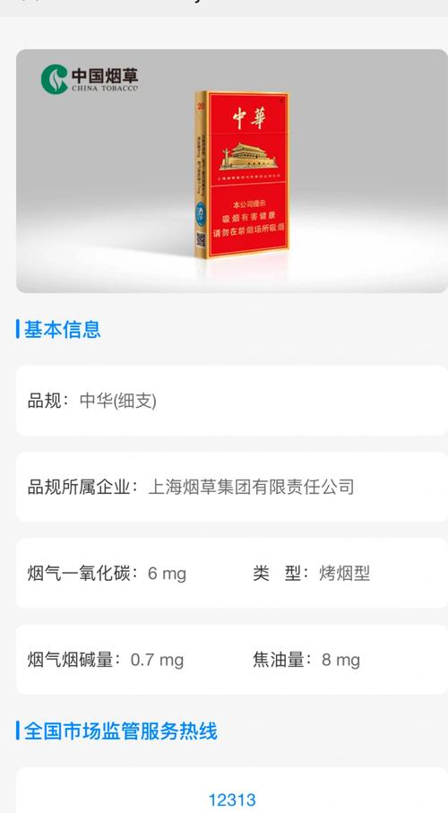 越南代工香烟【越南代工香烟和正品有没有区别】