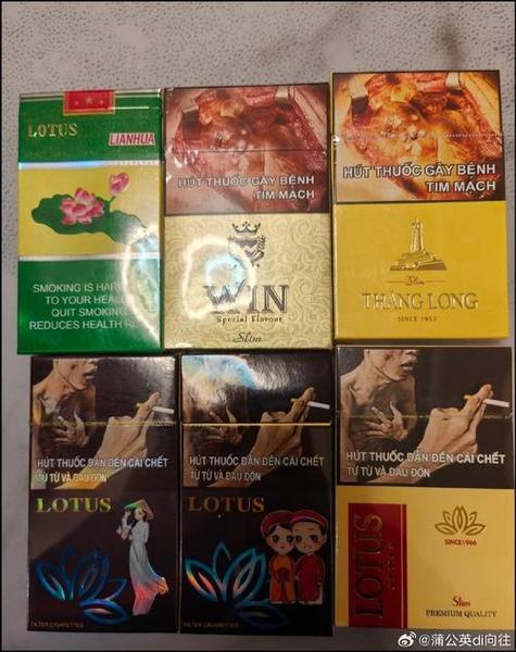 越南代工香烟(越南代工香烟和正品有没有区别)