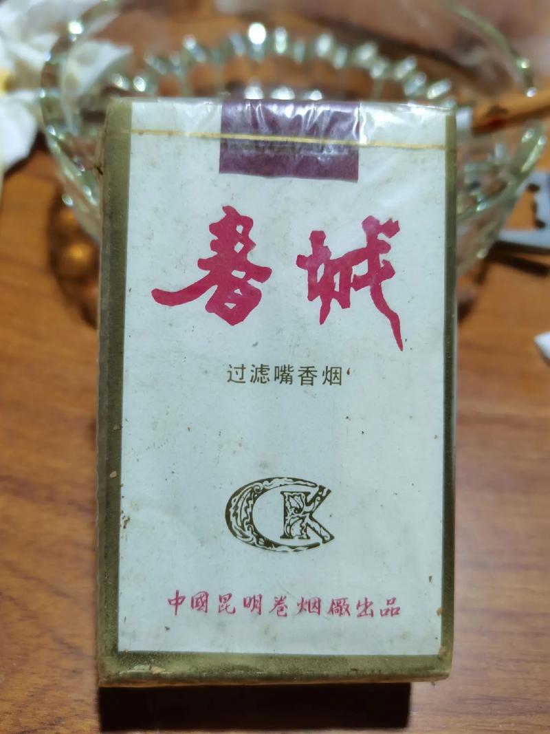 5元春城香烟批发(春城香烟哪里有卖)