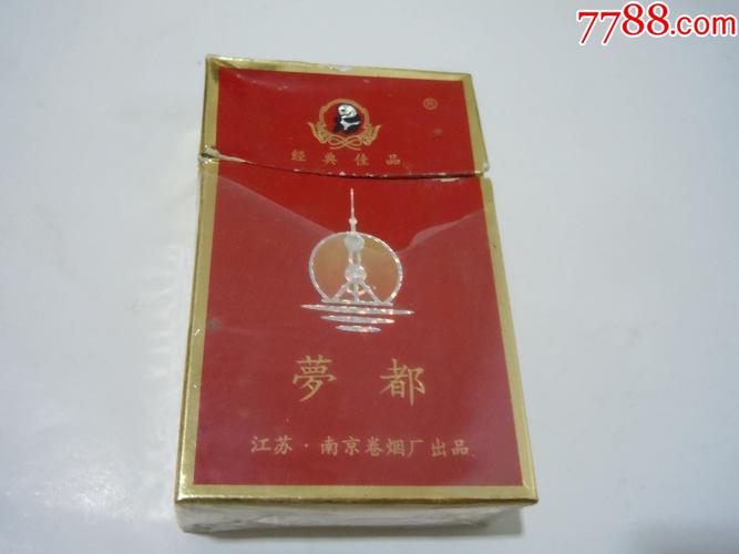越代梦都香烟(新款梦都香烟)