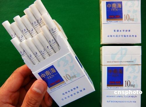 揭秘8元中南海香烟货源探寻平价好烟的奥秘
