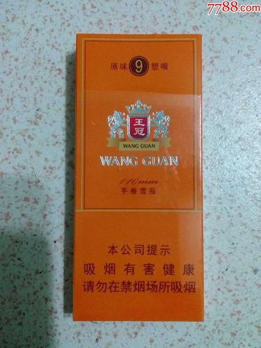 越代王冠香烟货源【越南皇冠香烟】