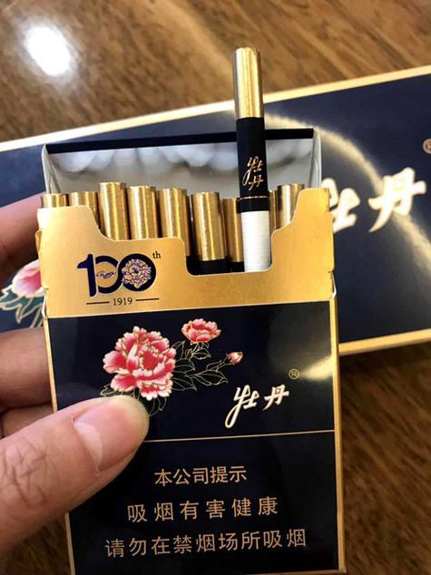 8元牡丹香烟货源【28元牡丹香烟】