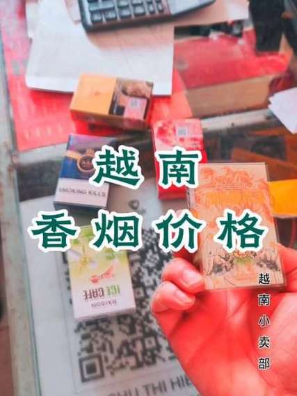 越南代工阿牛哥香烟批发渠道【阿牛哥香烟多少钱一包】