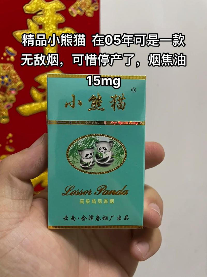 越南代工小熊猫香烟总仓(越南产的熊猫香烟)
