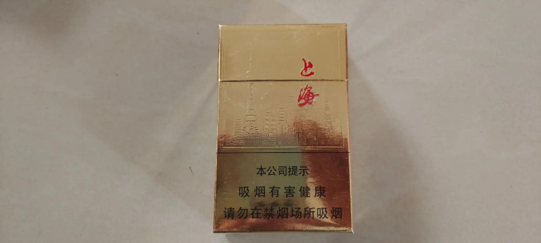 进口香烟 上海【上海进口香烟专卖店】