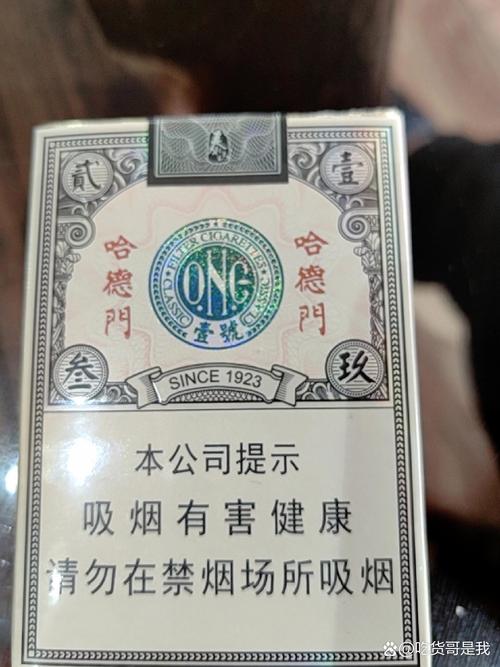 10元哈德门香烟进货渠道【哈德门香烟购买】