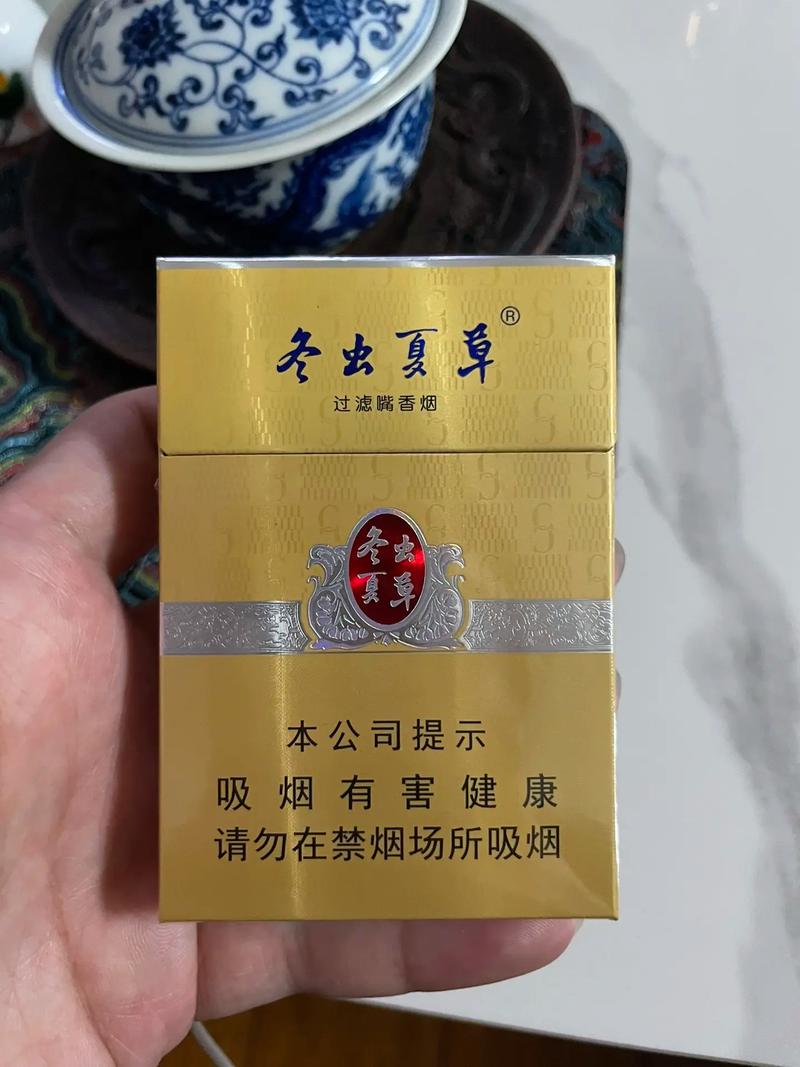 越代冬虫夏草香烟一手货源【2021年冬虫夏草烟】