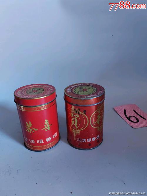 越南代工恭贺新禧香烟厂家(恭贺新禧牌香烟)